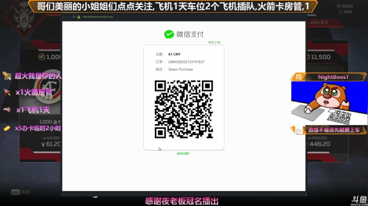 【2021-02-20 10点场】插秧王丶彬彬：今天双倍亲密度冲冲冲（有车位）