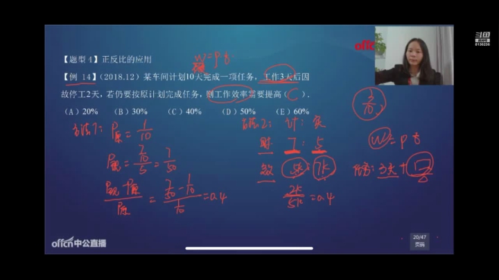 【2021-02-19 22点场】凌月电竞888：12-2 护肤收仲夏夜CP小闹战不尊