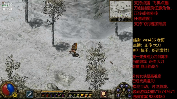 【怀旧游戏】我是老顽的精彩时刻 20210220 13点场