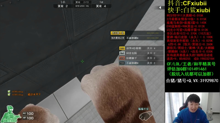【2021-02-20 12点场】白鲨xiubi丶：啊？年过完了？？