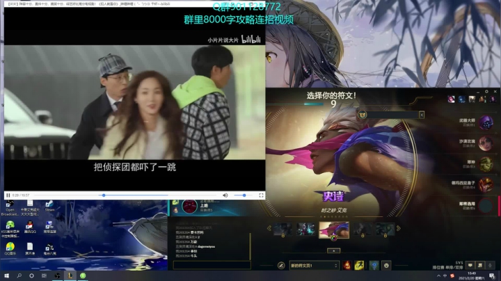 【2021-02-20 10点场】浅浅Ekko：一万六千把中单艾克地板