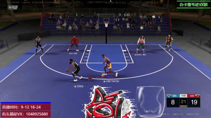 【2021-02-19 00点场】KC丶小豪：街头飞机极速上号