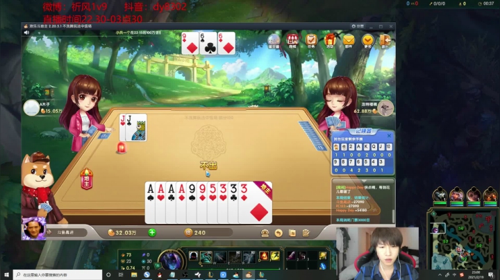 【2021-02-19 22点场】祈风1v9：国1薇恩！一个打八百多个！