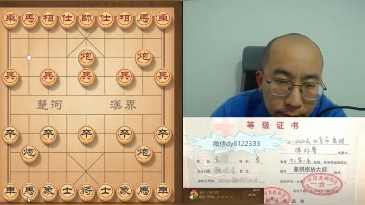 2月19日晚上交流c.mpg