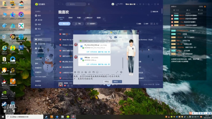 【2021-02-18 21点场】皇甫丶小甫儿：祝大家新年快乐 事业高升 3143658