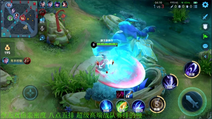 我在斗鱼看骚白直播王者荣耀