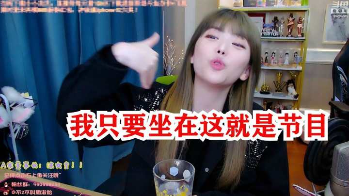 周淑怡："哪来的小B崽子敢说我丑?" "拆城的？那没事了!"