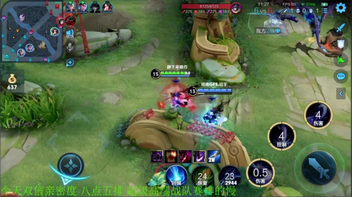 【王者荣耀】骚白的精彩时刻 20210220 20点场