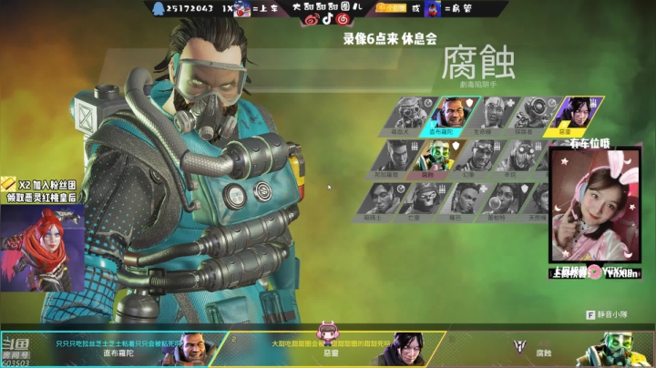 【2021-02-14 16点场】大甜甜甜圈儿：❤️情人节甜妹陪你过OvO❤️