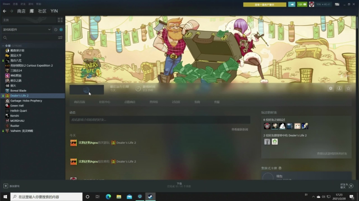 【主机其他游戏】寅子的精彩时刻 20210220 17点场