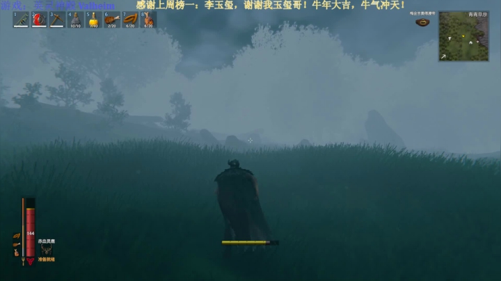 【2021-02-19 16点场】秀才冷男：419.问答小课堂！3周目开始！肝起来~