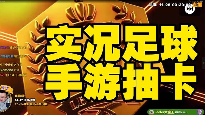 不败神话丨对得起我们吗？