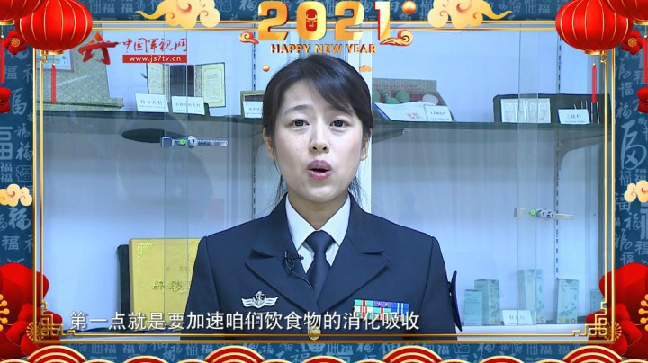 【军视问答】肚子经常胀 消化不好怎么办？别慌！军医来为你支招（二）