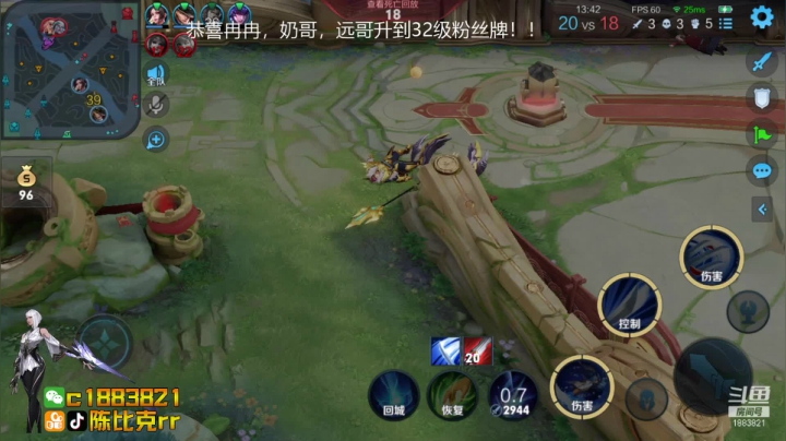 【2021-02-19 22点场】陈比克rr：野亡，野亡，