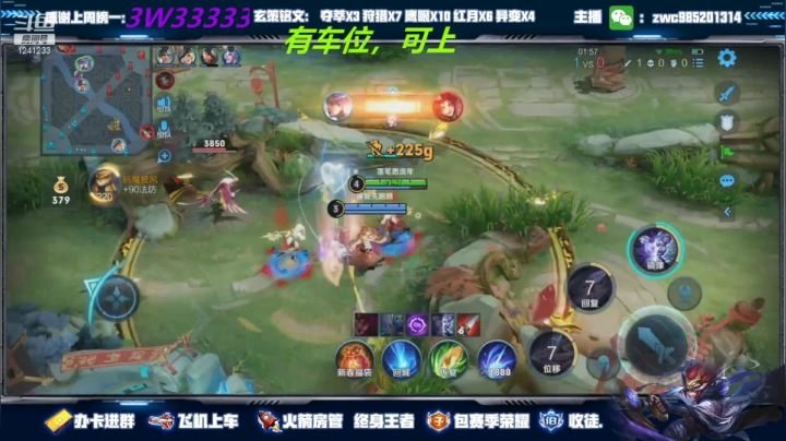 镜带粉乱杀爱了吗