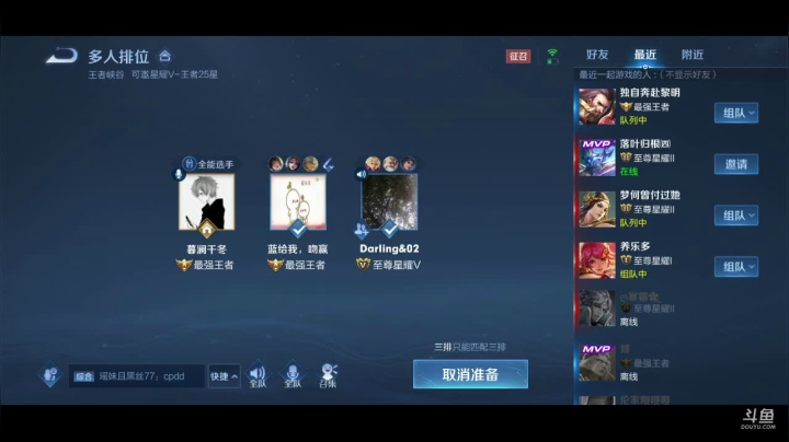 【2021-02-14 12点场】一直没有昵称的鱼：一直没有昵称的鱼的直播间