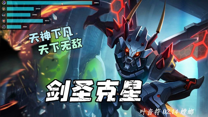 螳螂VS剑圣，把对面安排的明明白白