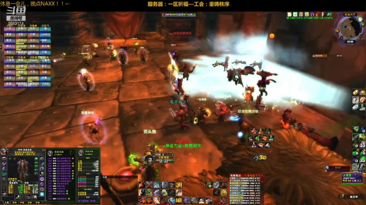 【2021-02-18 09点场】pigofu119：一区祈福联盟：兄弟姐妹春节快乐！~