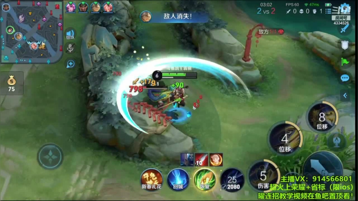 曜曜新出装2