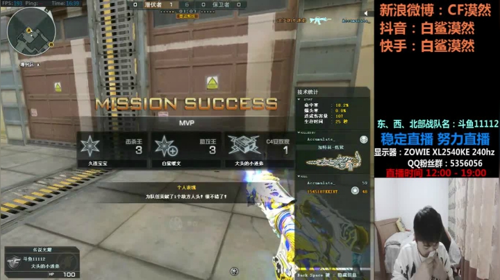 【2021-02-20 15点场】白鲨漠然Moran：漠然祝各位新年快乐，牛年大吉！