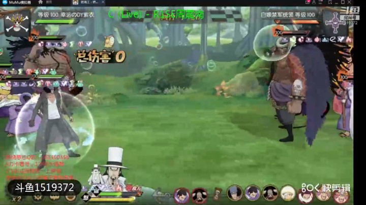 航海王：燃烧意志活在天梯荣耀赛的奶昔