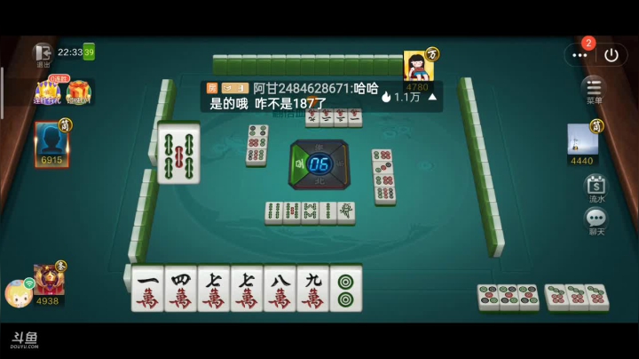 【2021-02-20 22点场】1671701丶斗神主播187：【斗神主播】继续帮大家上斗神！