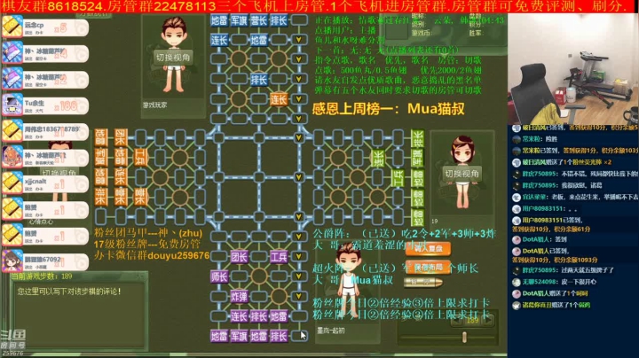 【棋牌娱乐】神机小诸葛的精彩时刻 20210220 22点场