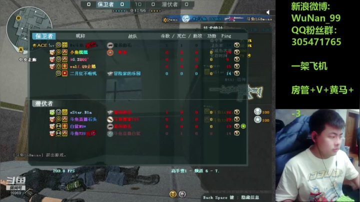 【2021-02-12 20点场】Wn99吴南：今夜线上CFPL，战