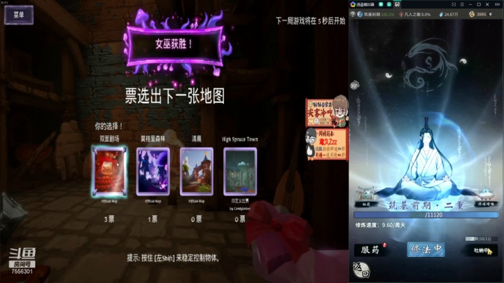 【2021-02-19 22点场】张苏苏丶：小姐姐求保护 7556301