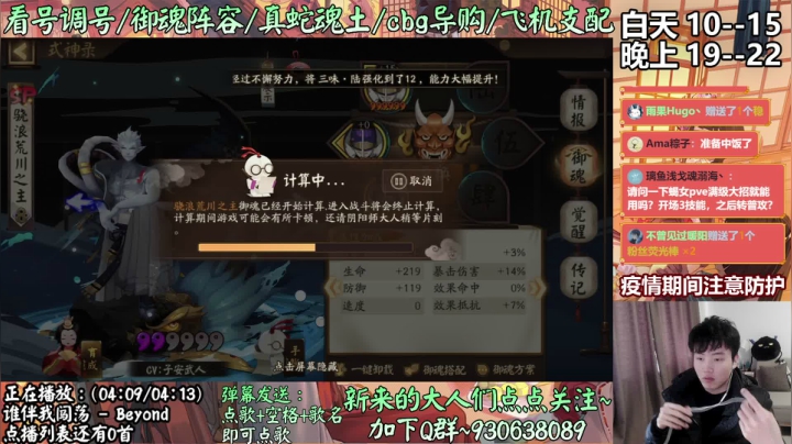 【2021-02-19 12点场】云养猫扛把子：2021牛气冲天，鼠你最牛~