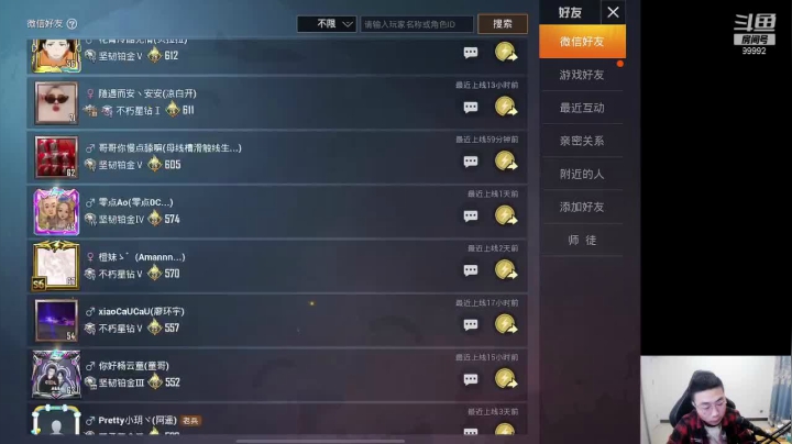 【2021-02-19 15点场】你喜欢花臂吗：新主播第一天开播，新年快乐~