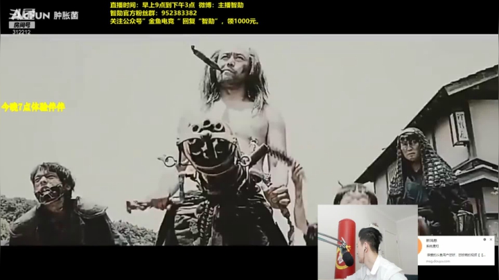 【2021-02-20 12点场】智勋勋勋勋：智勋：已解锁大师，下一步冲王者！