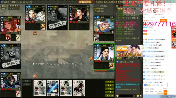 【2021-02-15 22点场】532440丶安城：安一座城，守一个人！独爱一枝花！