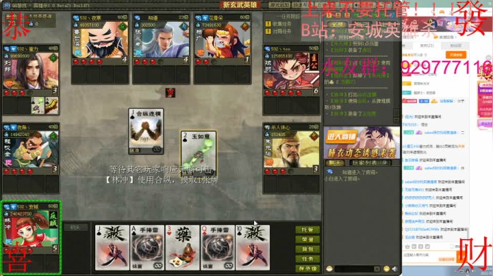 【2021-02-17 15点场】532440丶安城：安一座城，守一个人！独爱一枝花！