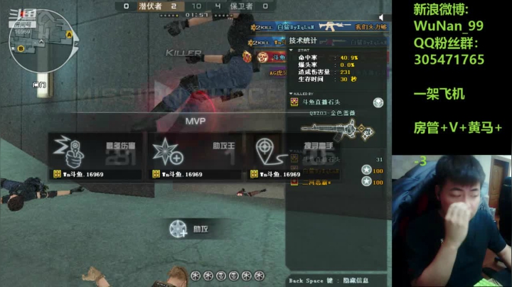 【2021-02-16 20点场】Wn99吴南：今夜线上CFPL，战