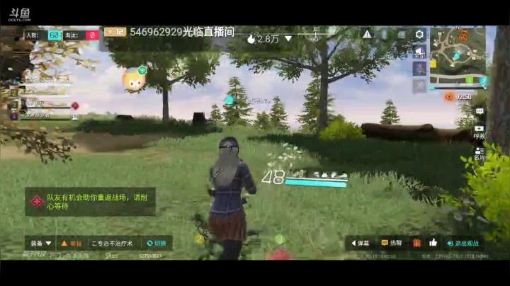 【2021-02-15 15点场】DM丶大师兄：【量子特工】送人头时间到