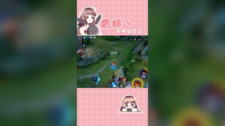 女野王的日常