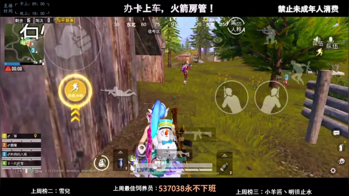 【2021-02-20 10点场】阿东酱丶天道酬勤：[随时有位~]家人们，新年快乐！