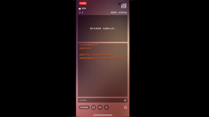 【2021-02-19 14点场】凌月电竞888：12-2 护肤收仲夏夜CP小闹战不尊