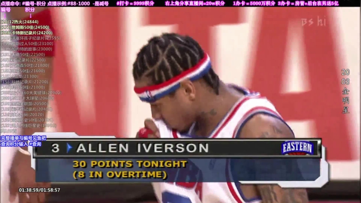 我在斗鱼看KB24丶黑曼巴直播达人