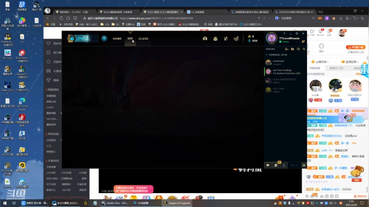 【英雄联盟】东北大鹌鹑的精彩时刻 20210220 01点场