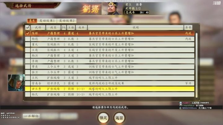 【2021-02-20 13点场】阿良林暦：三国志14pk全古武志在千里