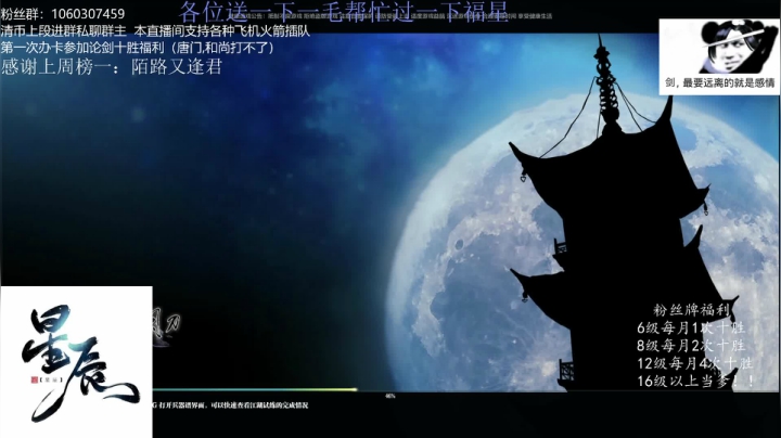 【2021-02-20 00点场】是猫久啊：猫久：新年快乐 打星工具人启动