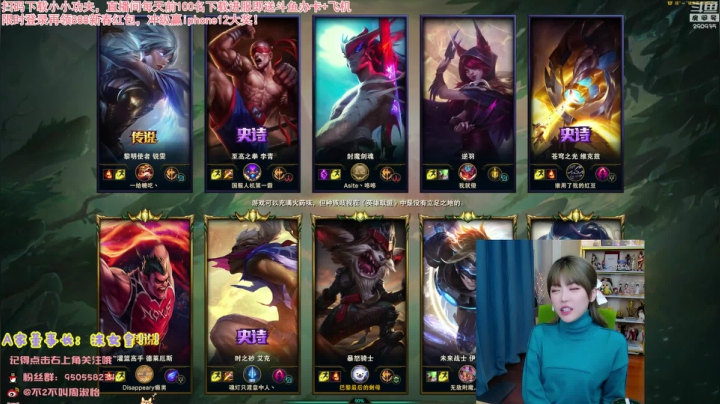 【英雄联盟】不2不叫周淑怡的精彩时刻 20210220 16点场