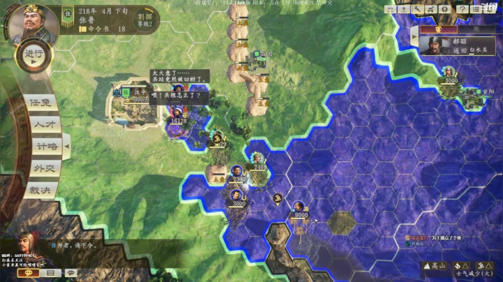 【2021-02-19 15点场】阿良林暦：三国志14pk全古武志在千里