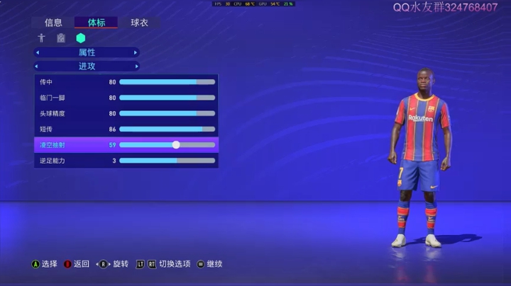 【2021-02-19 19点场】子涵哥yayaya：五大联赛+中超水友赛