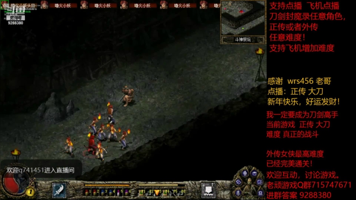 【怀旧游戏】我是老顽的精彩时刻 20210219 19点场