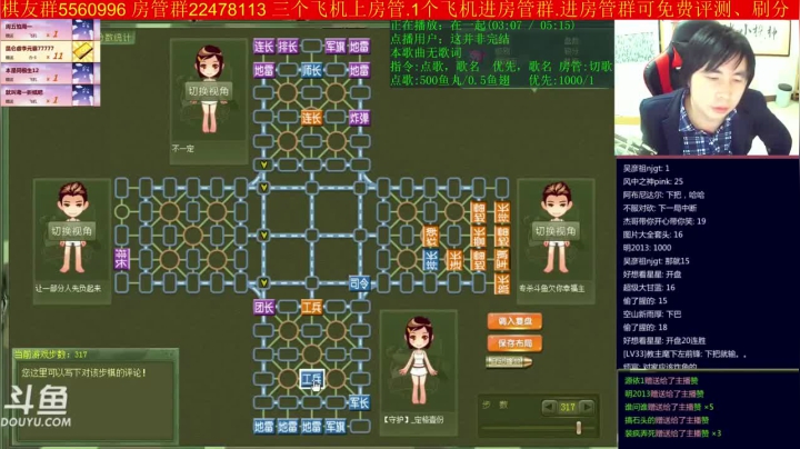 【棋牌娱乐】神机小诸葛的精彩时刻 20210220 09点场