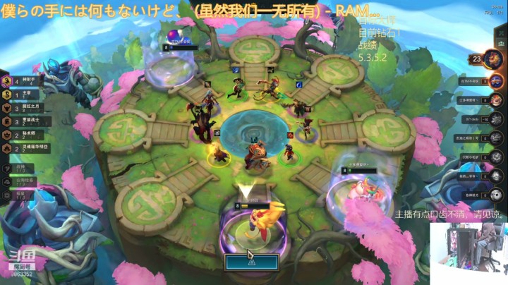 【lol云顶之弈】励志十八的精彩时刻 20210220 12点场