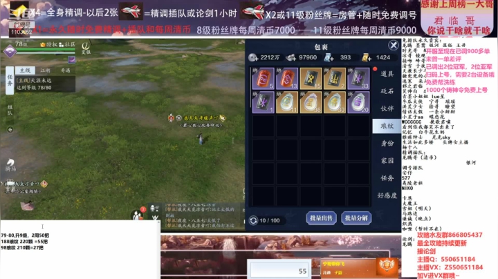 【2021-02-19 22点场】zz喷火龙：数据帝专业提战规划调整，论剑，日常